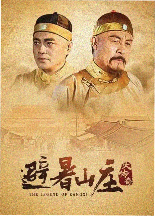 九号当铺 剧集剧照